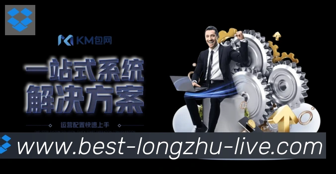 龙珠直播荣誉